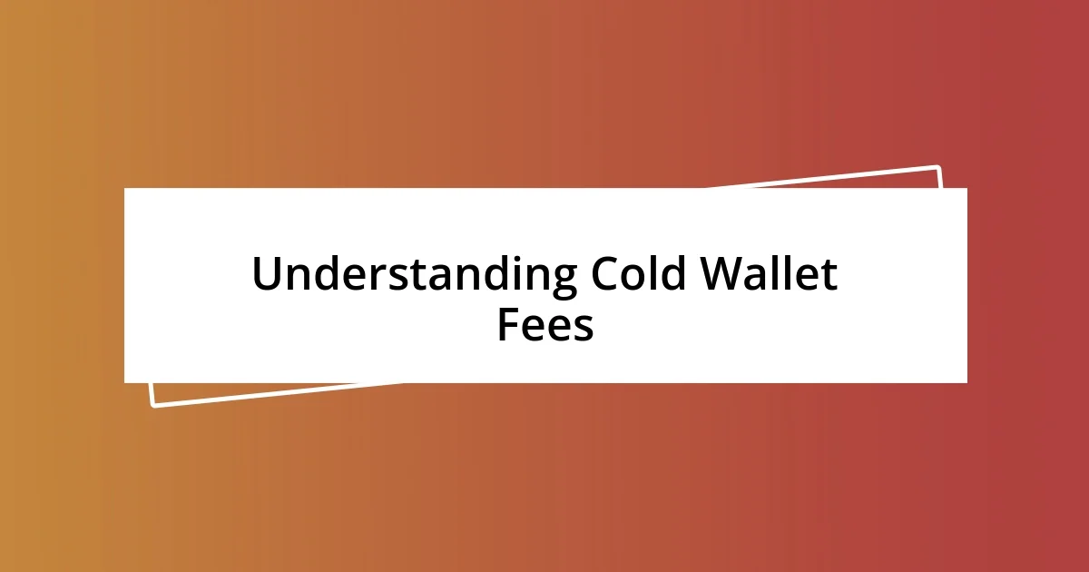 Understanding Cold Wallet Fees