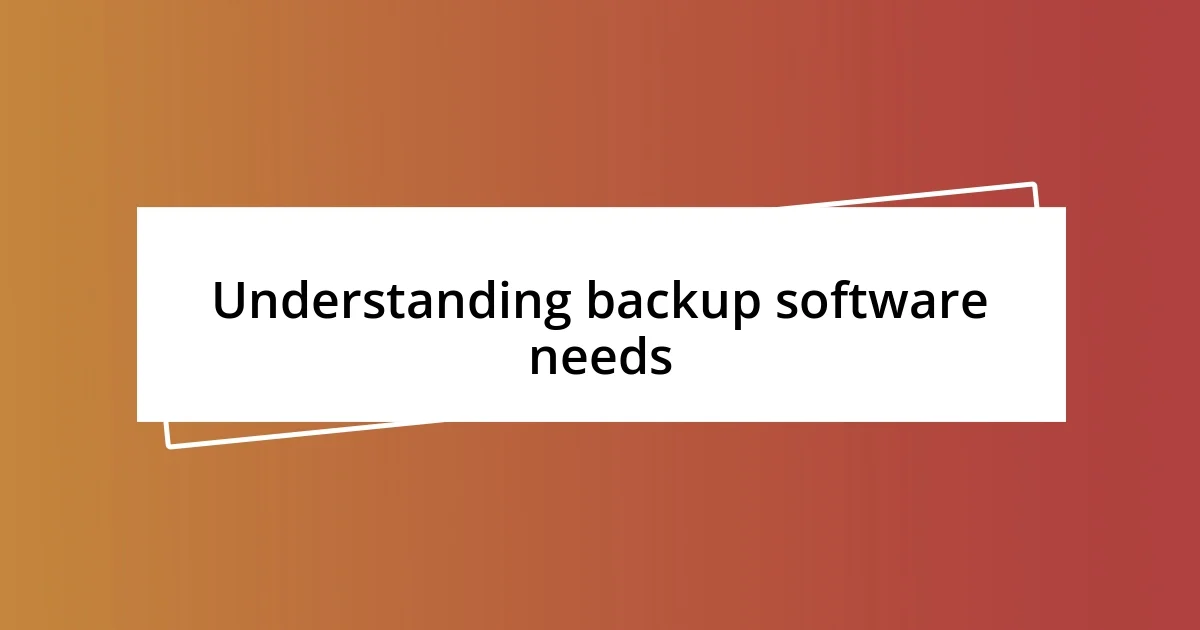 Understanding backup software needs