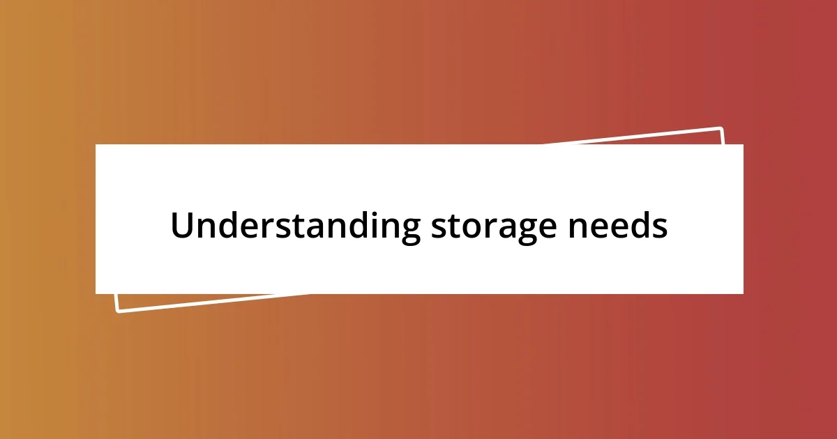 Understanding storage needs