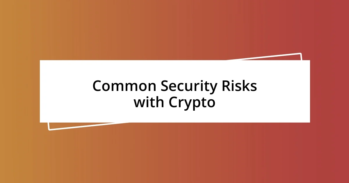 Common Security Risks with Crypto