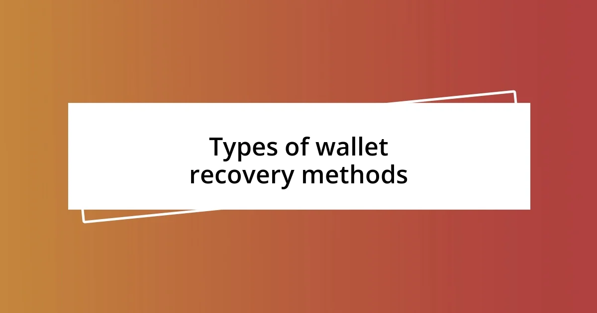 Types of wallet recovery methods